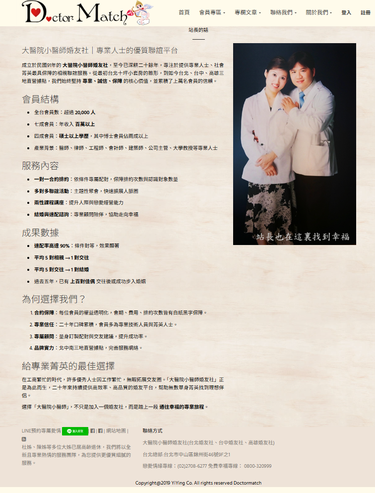 相親推薦-優質聯誼-聯誼不要遲疑為愛勇敢跨出第一步